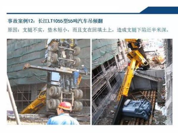 三河市吊车租赁_吊车出租使用过程中要严格规程